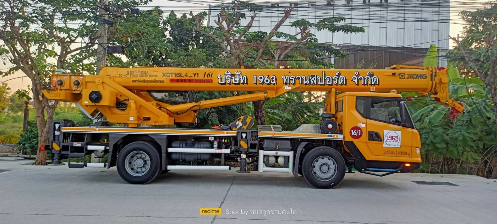 เช่ารถเครนบางแค