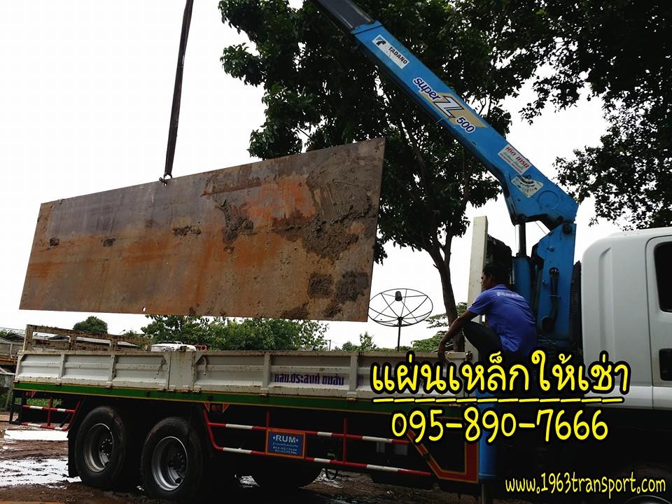 ให้เช่าแผ่นเหล็กปูทาง